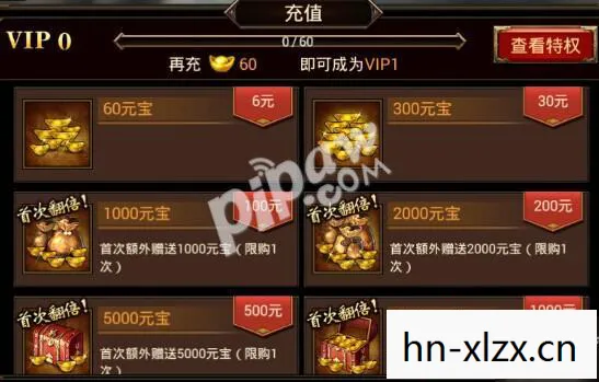 三国群英传5攻略心得，三国群英传5攻略，打造你的霸业之路