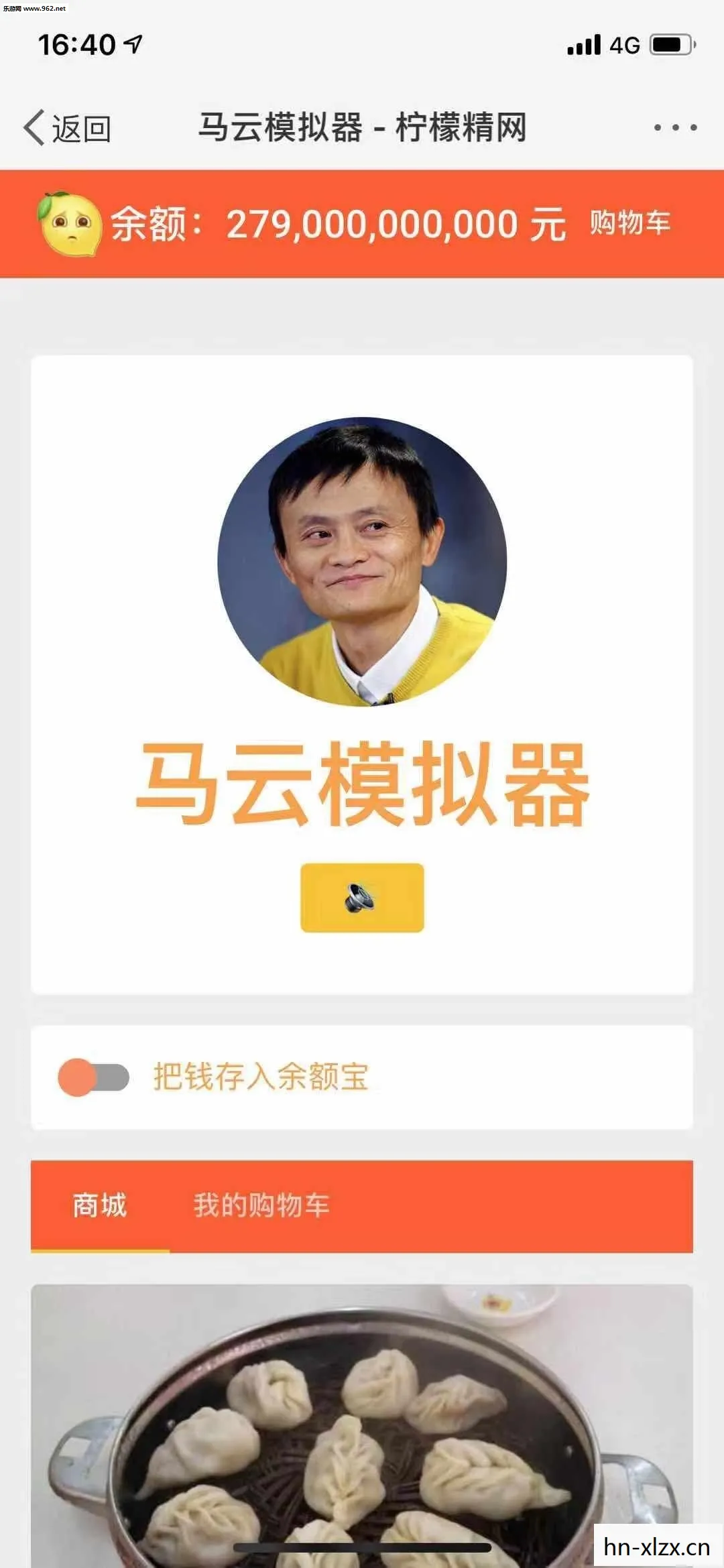 马云模拟器网页版入口，马云模拟器，探索商业帝国的奥秘