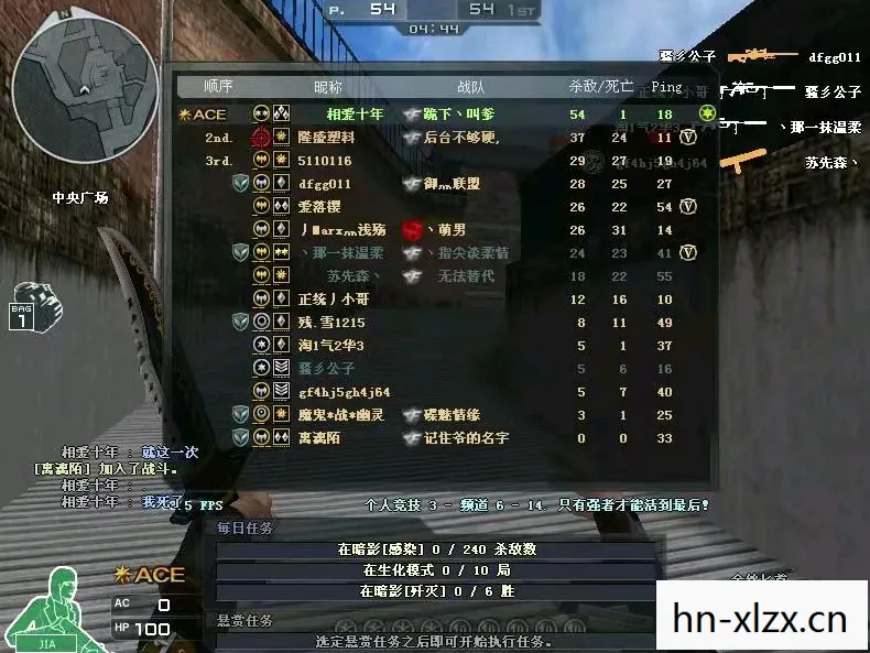91单机，经典游戏重温，回忆杀来袭