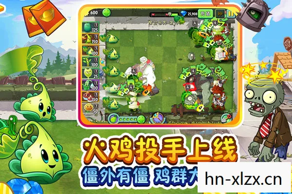 一场绿色与肉体的奇妙对决图片