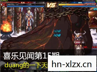 dnf17173视频站,探索DNFPK,一场关于科学、健康与生活的视觉盛宴 dnf17173视频站,探索DNFPK,一场关于科学、健康与生活的视觉盛宴