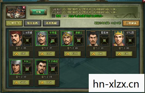 优戏网热血三国名将排行,优戏网,解锁戏剧新世界的钥匙 优戏网热血三国名将排行,优戏网,解锁戏剧新世界的钥匙