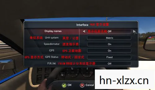无限驾驶2中文版下载全攻略图片