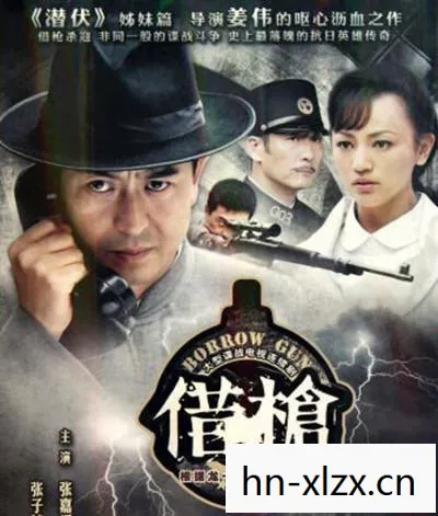 传奇背后的真实人生图片