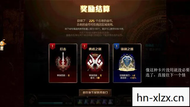 龙剑贴吧图片