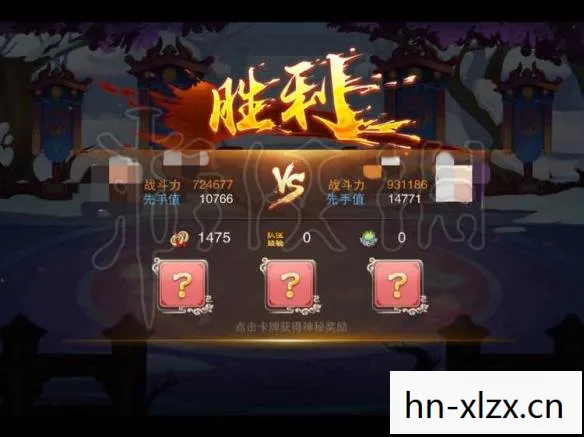 仙剑奇侠传5技能熟练度图片