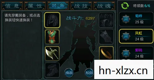 征服艾欧雷斯的奥秘图片
