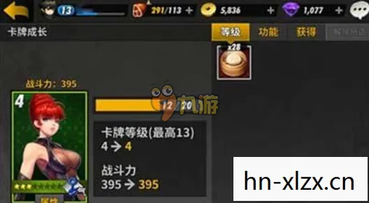 剑灵装备攻略大全,剑灵装备攻略,打造顶级战力,征服艾欧雷斯的奥秘 剑灵装备攻略大全,剑灵装备攻略,打造顶级战力,征服艾欧雷斯的奥秘