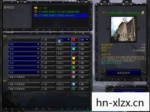 守卫剑阁纵横天下1.9攻略,守卫间隔,优化安全与效率的微妙平衡 守卫剑阁纵横天下1.9攻略,守卫间隔,优化安全与效率的微妙平衡