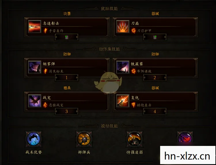 暗黑破坏神3猎魔人技能搭配指南 暗黑破坏神3猎魔人技能搭配指南