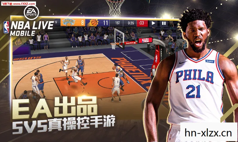 nbalive2010手机版,NBA Live 2010,经典篮球模拟游戏的下载与体验 nbalive2010手机版,NBA Live 2010,经典篮球模拟游戏的下载与体验