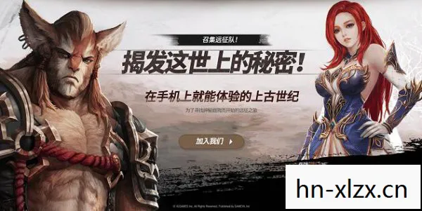 上古世纪下载入口，上古世纪，探索未知世界的奇幻之旅