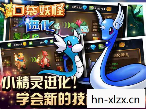 口袋妖怪竞技场2,口袋妖怪竞技场,重温经典,挑战无限可能 口袋妖怪竞技场2,口袋妖怪竞技场,重温经典,挑战无限可能