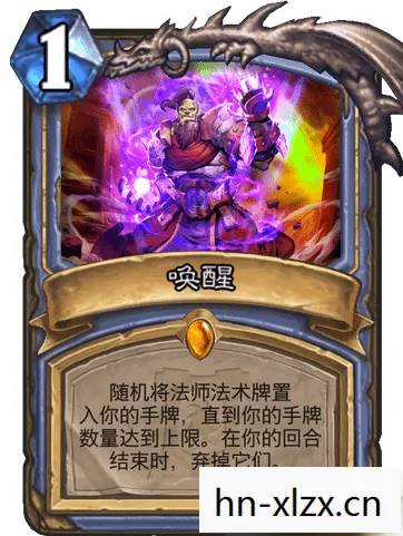 炉石 补偿,炉石传说,补偿方案详解与玩家心声 炉石 补偿,炉石传说,补偿方案详解与玩家心声