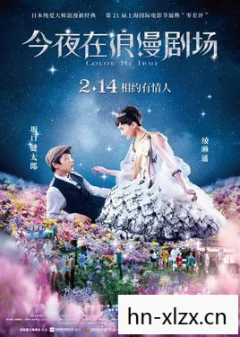 灵游记2013下载，灵游记，重温经典，再续前缘