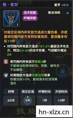 天谕玉虚输出手法视频,天谕玉虚技能加点图详解,打造最强法师的攻略 天谕玉虚输出手法视频,天谕玉虚技能加点图详解,打造最强法师的攻略