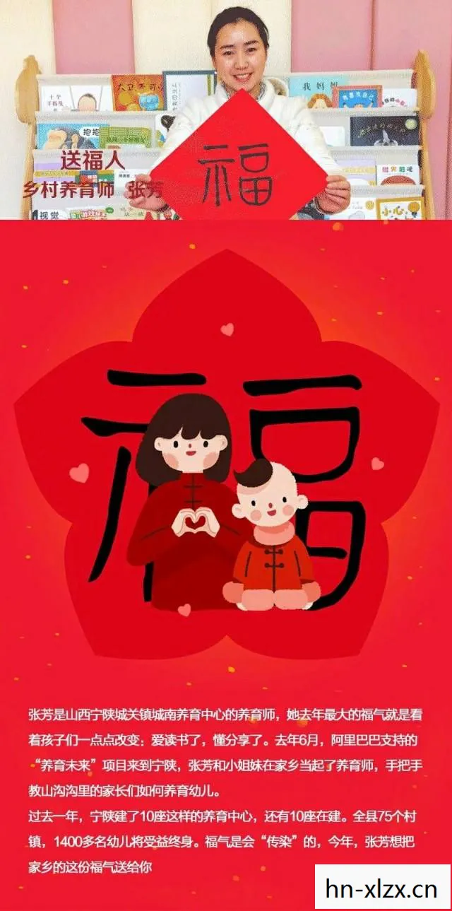 2021福字花花卡，福字花花卡，解锁新年好运的创意秘籍
