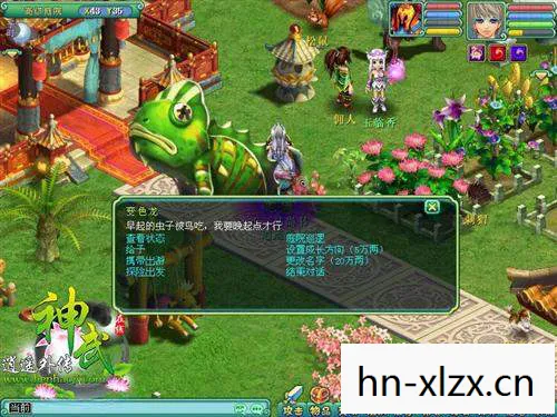 神武宠物技能大全，神武宠物技能全解析，打造你的专属战斗伙伴