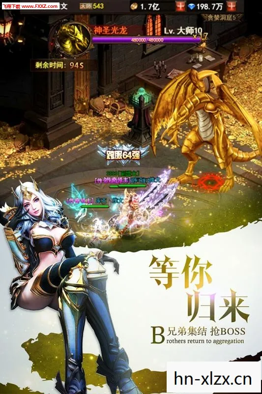 魔界战记 下载,魔界战记,探索未知世界的奇幻之旅 魔界战记 下载,魔界战记,探索未知世界的奇幻之旅