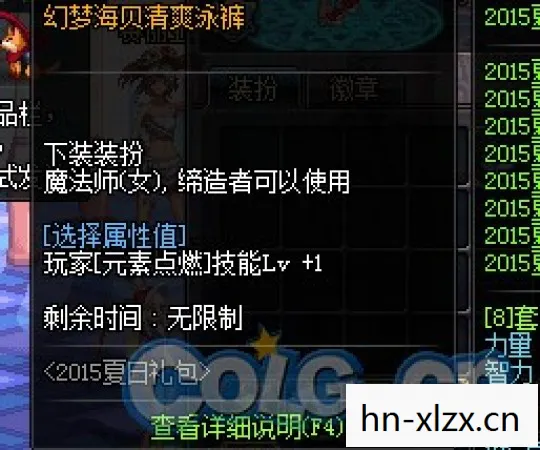 dnf2015年春节礼包宠物装备,DNF2015年春节礼包,回忆与传承的盛宴 dnf2015年春节礼包宠物装备,DNF2015年春节礼包,回忆与传承的盛宴