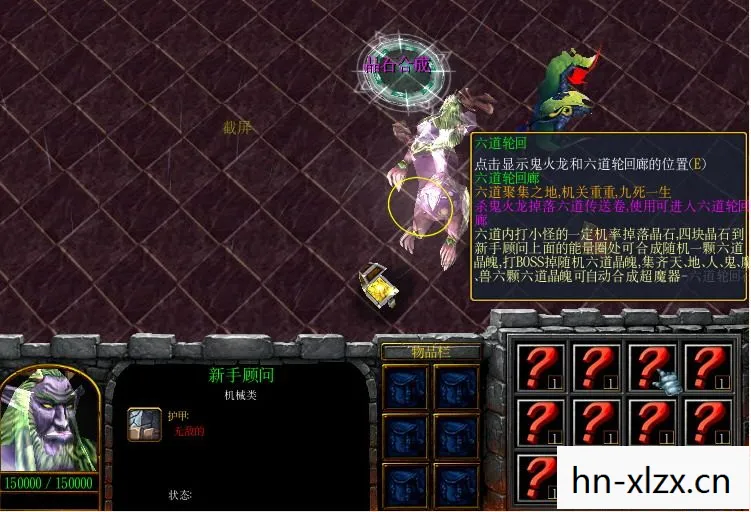 伏魔英雄传隐藏英雄密码，伏魔英雄传隐藏英雄揭秘