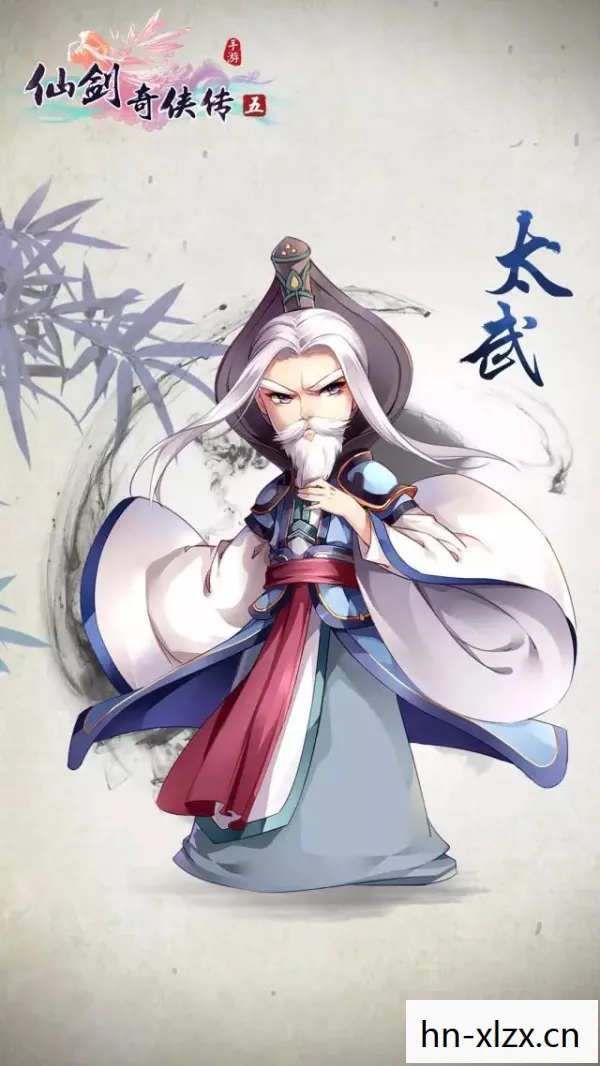 仙剑5官网手游，仙剑五官网，重温经典，再续前缘