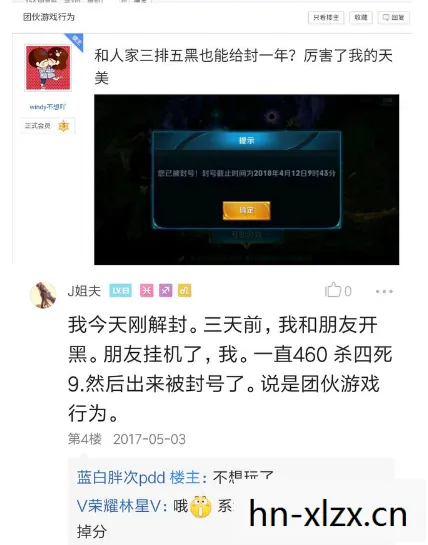 这两天网易啥情况会封号,网易这两天,风波不断,但依旧前行 这两天网易啥情况会封号,网易这两天,风波不断,但依旧前行