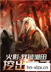 光之子下载TXT,光之子,重温经典,重温感动 光之子下载TXT,光之子,重温经典,重温感动