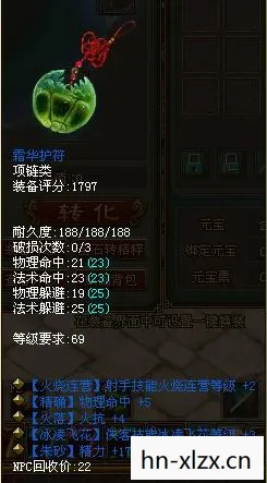 倩女幽魂洗装备攻略,倩女幽魂洗装备技巧全解析 倩女幽魂洗装备攻略,倩女幽魂洗装备技巧全解析
