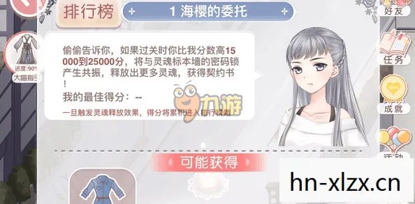 奇迹暖暖医务工作者,奇迹暖暖医疗所之谜,揭开隐藏在时尚背后的神秘面纱 奇迹暖暖医务工作者,奇迹暖暖医疗所之谜,揭开隐藏在时尚背后的神秘面纱