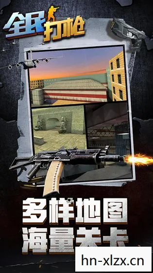 打枪游戏下载游戏大全,如何在正规渠道下载打枪游戏? 打枪游戏下载游戏大全,如何在正规渠道下载打枪游戏?
