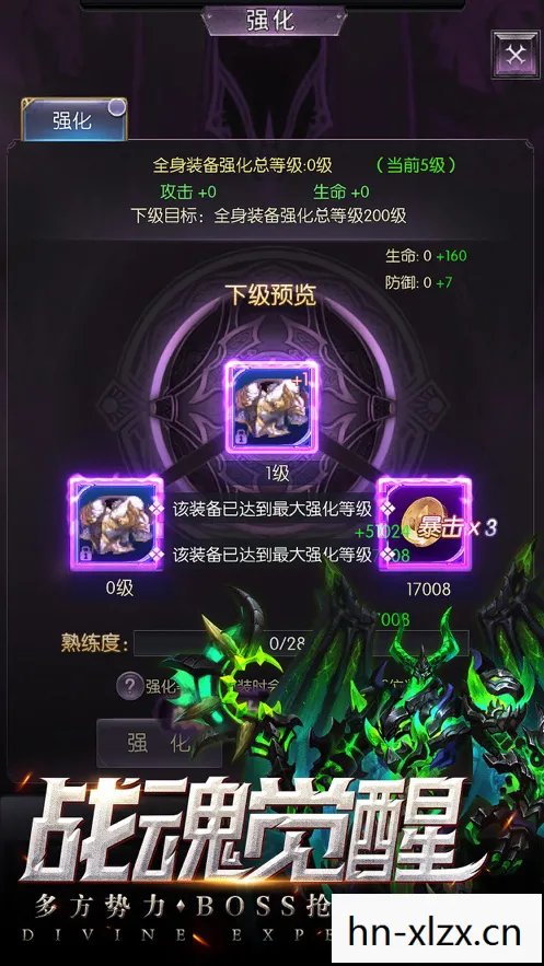 永夜之役修改器,永夜抄修改器,解锁游戏新体验,但需谨慎使用 永夜之役修改器,永夜抄修改器,解锁游戏新体验,但需谨慎使用
