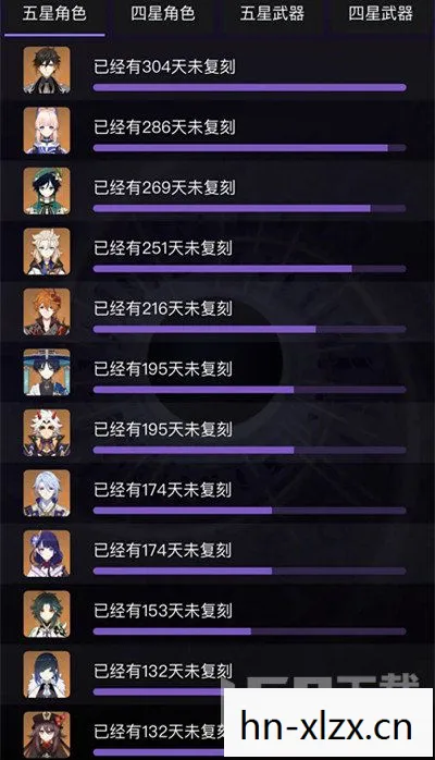 原神3.5版本更新时间揭晓,原神3.5版本更新时间详解,新角色、新剧情与活动预告 原神3.5版本更新时间揭晓,原神3.5版本更新时间详解,新角色、新剧情与活动预告