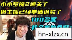 英雄联盟总决赛黄牛票价，英雄联盟回应总决赛黄牛票，坚决打击非法倒票行为，保障粉丝合法权益