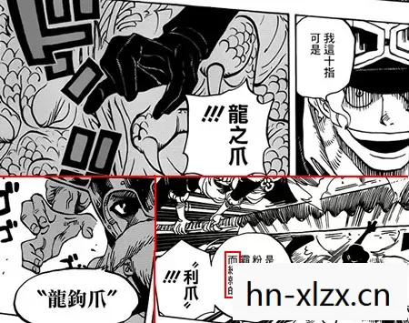 海贼王978下载,海贼王791下载,重温经典,探索无限可能 海贼王978下载,海贼王791下载,重温经典,探索无限可能