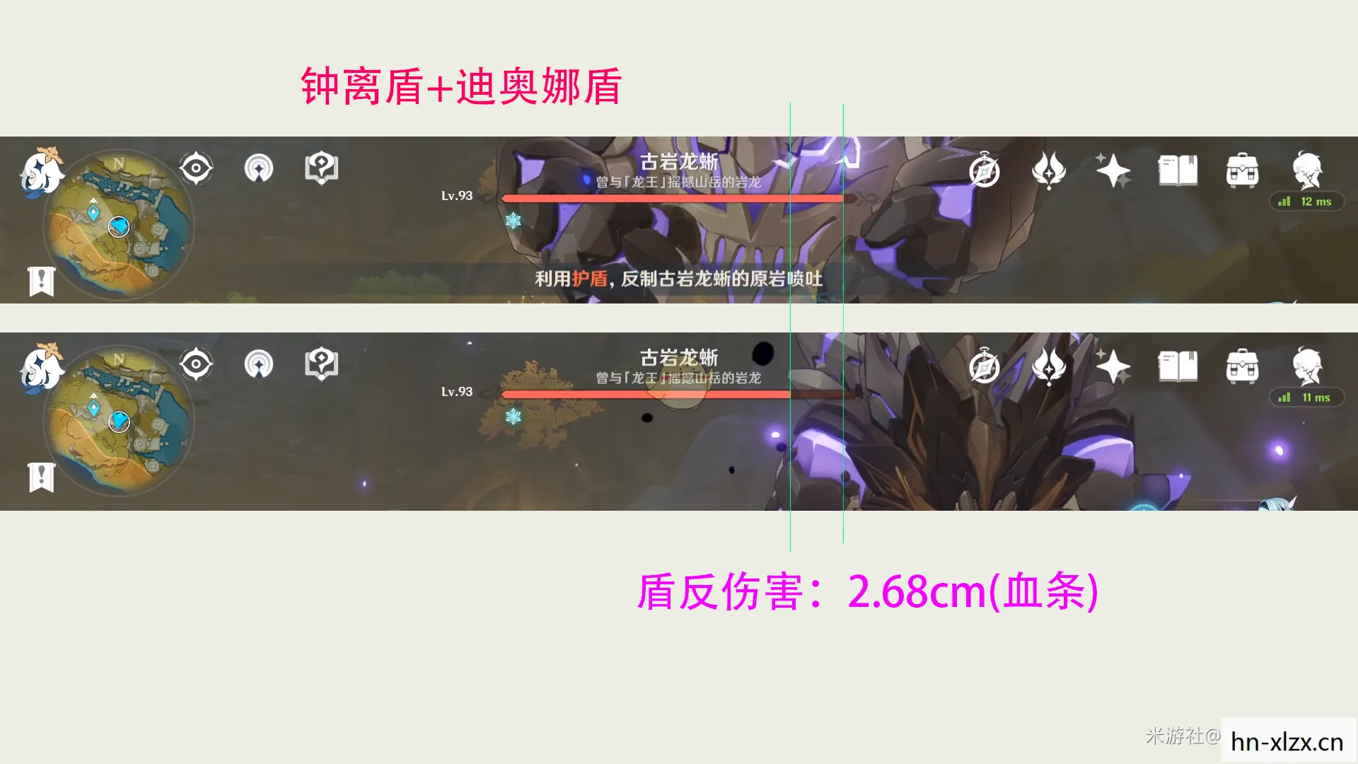 神盾使的护盾能叠加吗图片