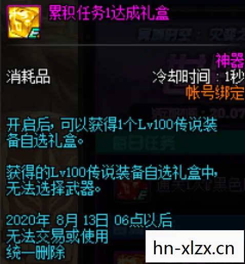 神盾使的护盾能叠加吗,神行盾护,守护你的数字世界 神盾使的护盾能叠加吗,神行盾护,守护你的数字世界