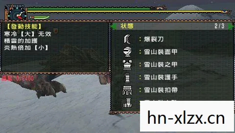 怪物猎人2g大剑升级路线图,怪物猎人2G大剑,经典武器的传奇之路 怪物猎人2g大剑升级路线图,怪物猎人2G大剑,经典武器的传奇之路
