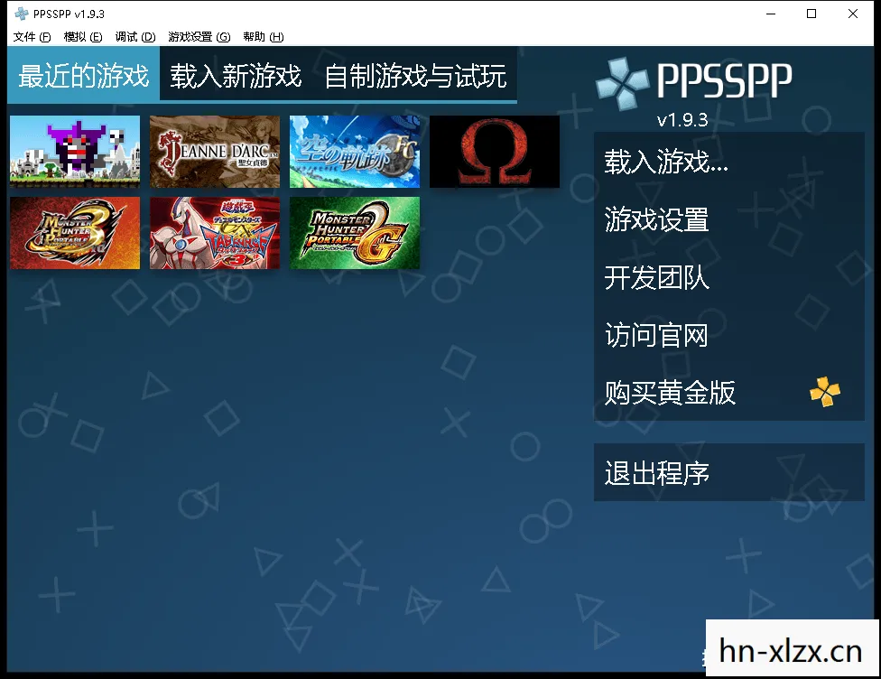 psp中文游戏模拟器，PSP中文模拟器，重温经典游戏的怀旧之旅