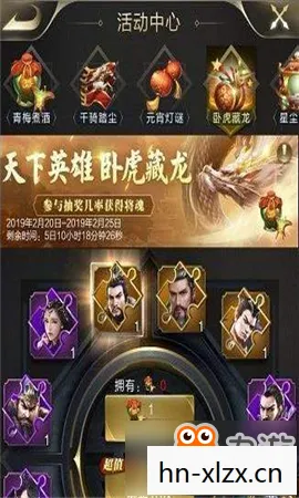 乱世王者攻略详细步骤,乱世王者,策略与智慧的博弈 乱世王者攻略详细步骤,乱世王者,策略与智慧的博弈