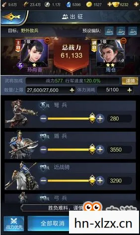 乱世王者攻略详细步骤,乱世王者,策略与智慧的博弈 乱世王者攻略详细步骤,乱世王者,策略与智慧的博弈