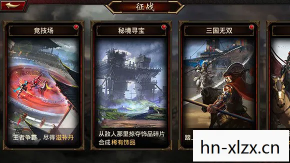 三国群英传七修改器怎么用，三国群英传七修改器，解锁游戏新境界的必备神器