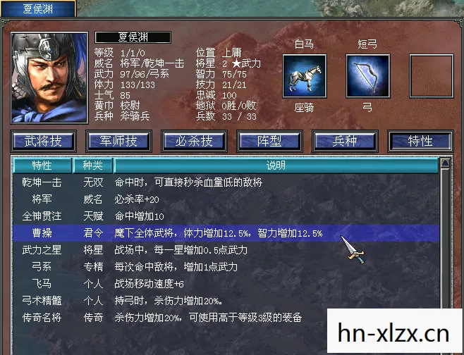 三国群英传七修改器怎么用，三国群英传七修改器，解锁游戏新境界的必备神器