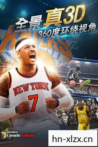 nba梦之队2官网下载，NBA梦之队2，传奇再现的辉煌篇章