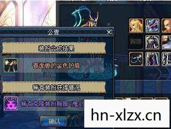 dnf天空套合成概率,DNF天空套合成全解析,打造属于你的天空之翼 dnf天空套合成概率,DNF天空套合成全解析,打造属于你的天空之翼