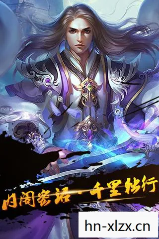 吞食天地三国英雄传攻略秘籍，吞食天地，三国英雄的传奇故事