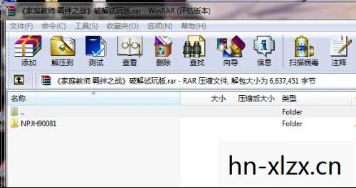psp家庭教师游戏下载,家庭教师,PSP上的经典教育游戏 psp家庭教师游戏下载,家庭教师,PSP上的经典教育游戏