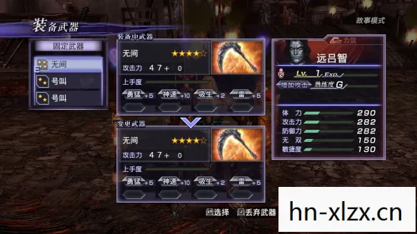 无双大蛇完美存档怎么用，无双大蛇完美存档，解锁无限可能的终极攻略