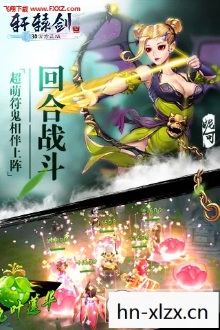 轩辕剑3手游版下载,轩辕剑3手游版,经典重燃,传承千年的剑侠情缘 轩辕剑3手游版下载,轩辕剑3手游版,经典重燃,传承千年的剑侠情缘