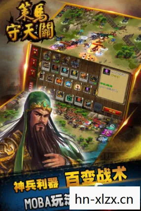 好玩的三国手游单机版,好玩的三国手游单机,重温经典,独享乐趣 好玩的三国手游单机版,好玩的三国手游单机,重温经典,独享乐趣